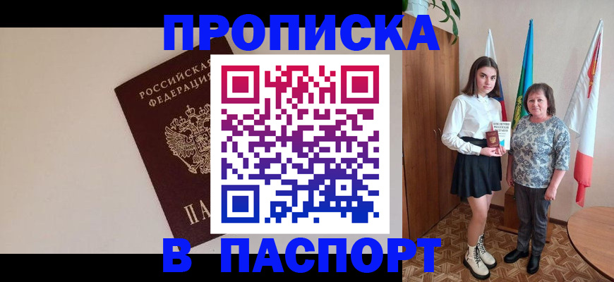 регистрация для дет. сада в Медногорске